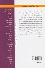 آشنایی با کنفوسیوس
